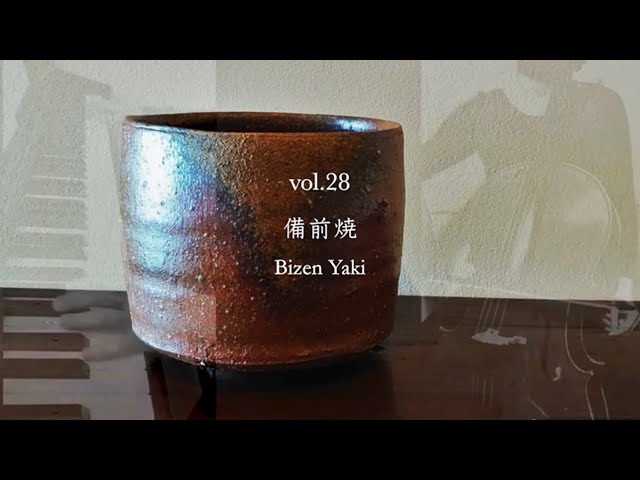 【Vol.28】チェロとピアノによる《備前焼》- Music of Japanese Traditional Crafts by Cello and Piano