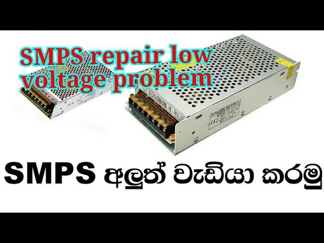 SMPS repair Sinhala Low voltage problem Electronic sinhala SMPS Supply repair