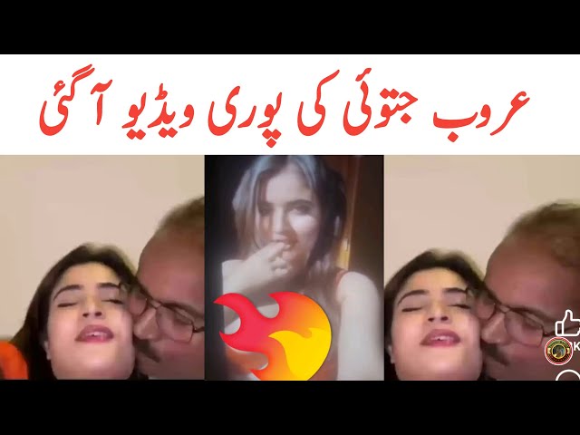 Aroob Jatoi Viral Video | Ducky Bahi Wife Viral Video | Aroob Jatoi | Tauqeer Baloch