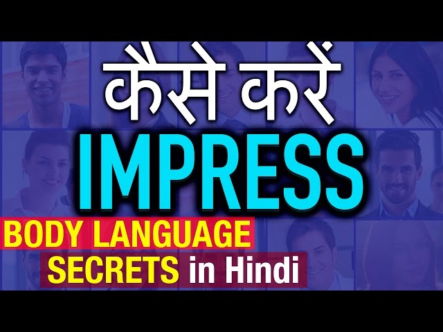 5 Secrets of Body Language in Hindi  | दुसरो की मन की बात ऐसे जाने | by Him-eesh