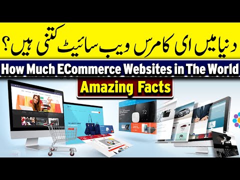 E Commerce | Freelancing | Online Earning | Tips | Facts | Learning