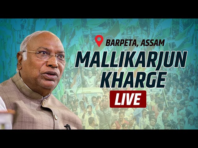 LIVE: Congress President Mallikarjun Kharge Addresses Public Meeting in Barpeta, Assam | LS Polls