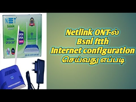 #netlink #bsnlftth #internet NETLINK ONT(GPON/GEPON) Bsnl Ftth Internet Configuration in Tamil