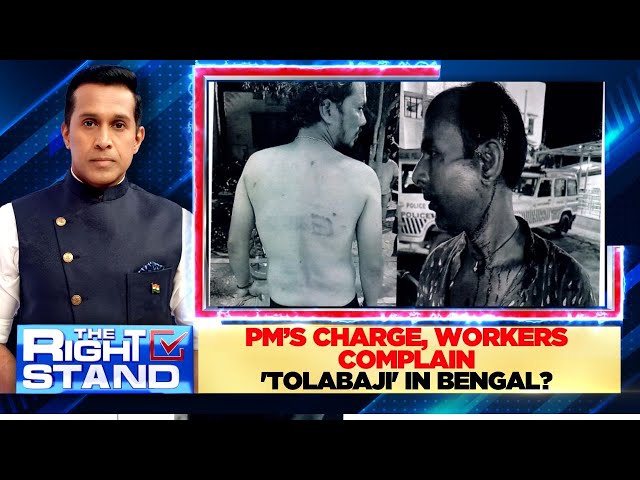 Bengal BJP Leader Saraswati Sarkar Injured In Attack By TMC Goons, Claims BJP | BJP News | News18