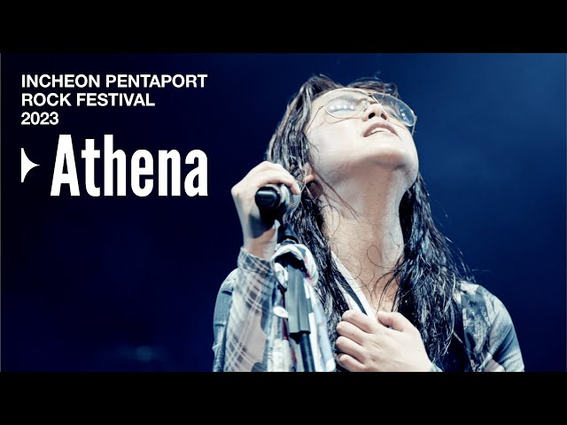 새소년 PENTAPORT 2023 ‘Athena’ LIVE