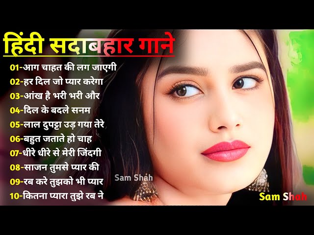 Hindi Evergreen Songs ll Superhit Romantic songs ll Kumar Sanu , Udit Narayan, Alka Yagnik 90s songs