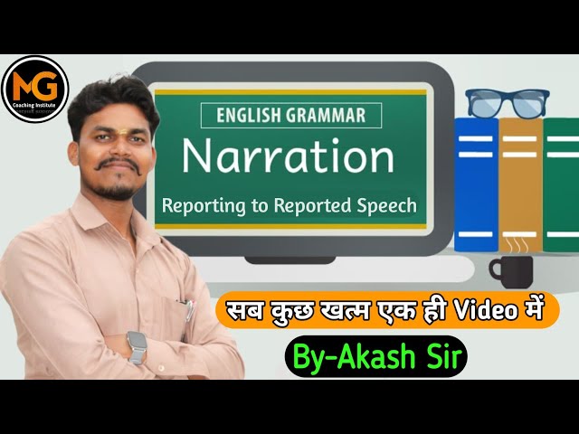 || Narration || Full Concept in short Lecture Basic to Advance #mgcoachinginstitute #byakashsir