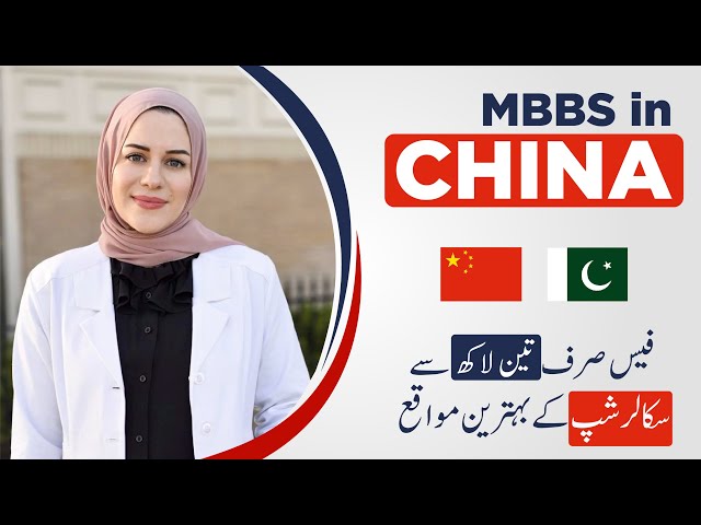 MBBS in China - Scholarships For Pakistani | Best & Cheapest Country For MBBS Abroad | China Visa