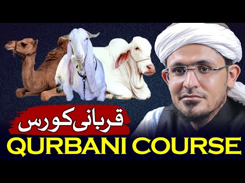 Qurbani Masail 2023 By Mufti Rasheed