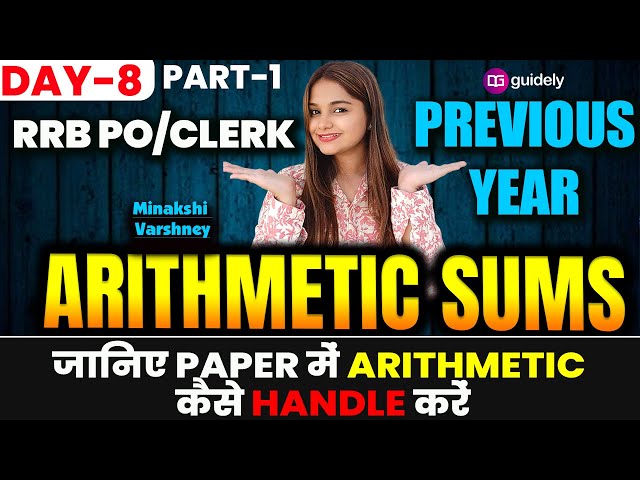 RRB PO/ CLERK 2024 All Previous Year Arithmetic | Best Tricks To Solve | Minakshi Varshney