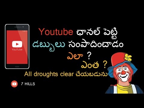 7 Hills In Telugu (My All Uploaded Videos)