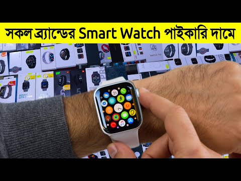 smart watch price in bangladesh