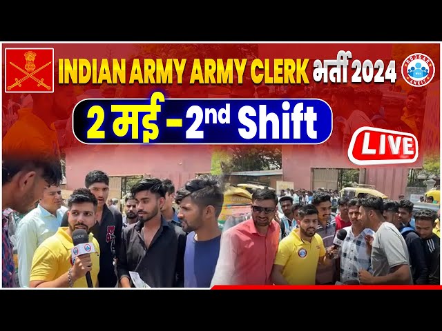 Indian Army 2024, सीधे सेंटर से Live, 02 May 2nd Shift, Army Today Exam Analysis By RWA