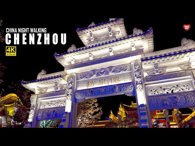 Chenzhou Night Walking, Ancient Historic District Cruise, Hunan, China | 4K HDR