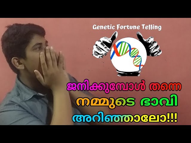 Genetic Fortune Telling Technology | Know About Your Future | നിങ്ങളുടെ ഭാവി അറിയണോ?😳