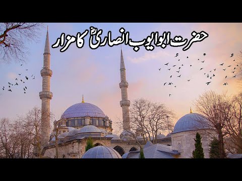 Turkey tour video by Mufti Rasheed official