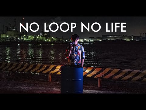 NO LOOP NO LIFE