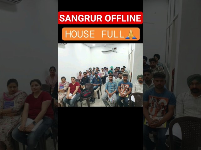 Sangrur Offline House Full Batch || English For Labour Inspector/ Punjab Police || Electric English