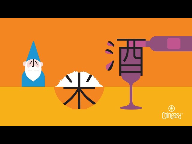 What is "rice wine?" 🍺 Check out this video for more!