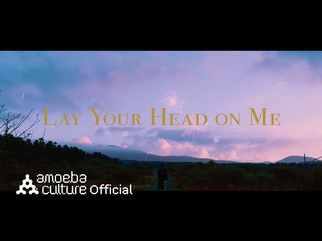 크러쉬(Crush) - 'Lay Your Head On Me' M/V