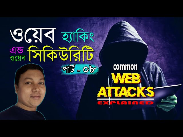 Web Security Tutorial (Part 8) | Ethical Hacking Bangla Tutorial | Amader Canvas