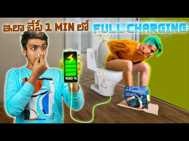 New Way To Charge Mobile In 1 Min | Top Amazing & Interesting Facts | Telugu Facts | Telugu Dost