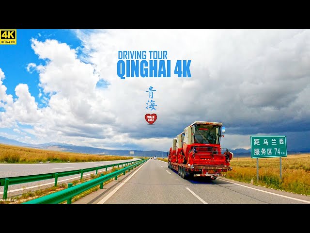 Driving in Qinghai Province | The Trip With Gorgeous Landscapes | Northwest China 4K | 青海 | 青甘大环线
