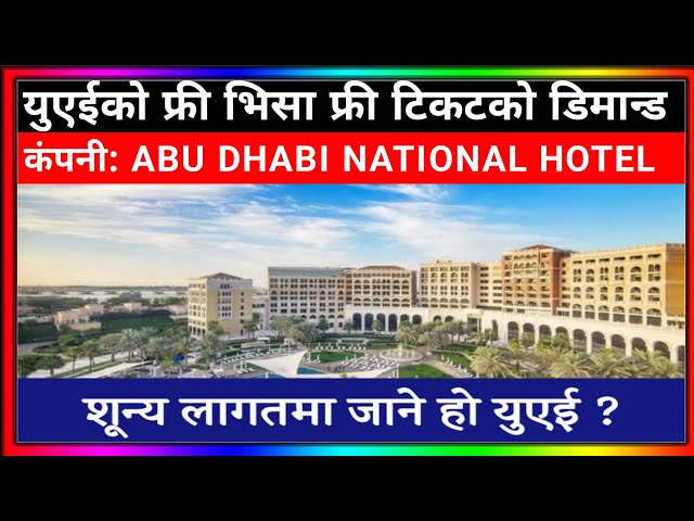 Dubai New demand in Nepal