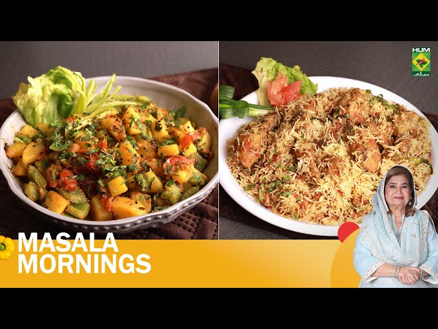 Makhmali Pulao & Tiranga Sabzi & Watermelon Sharbat | Chef Shireen | Masala Mornings | 6 May 24 |