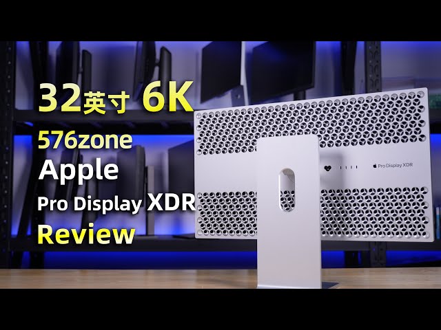 Apple 32‘’ 6K 576zone ProDisplayXDR Review