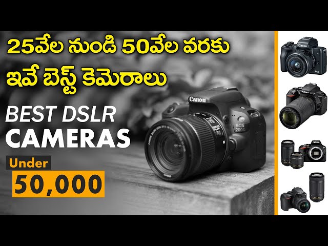 Best Camera Under 50000 in 2020 || in Telugu ||