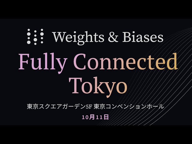 Fully Connected Tokyo, 2023 - サマリービデオ