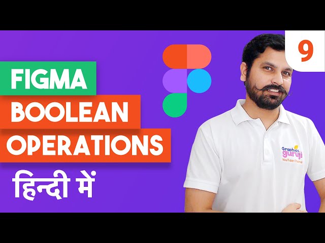 Boolean operations in figma | Figma tutorial in Hindi part 9