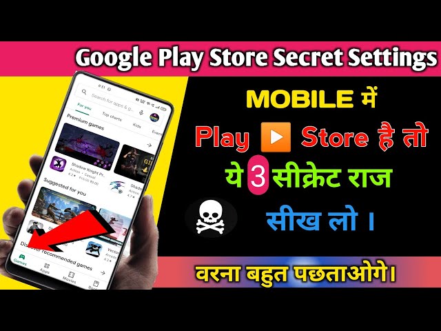 Play Store Hidden Tips For Smartphone & All Play Store User In 2021 | 3 Hidden Tips Of Play store