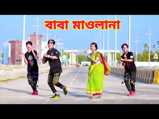 বাবা মাওলানা বউ ছারিয়া বিদেশ যাইও না | Bou Chaira Bidesh Jaiyona | Dh Kobir Khan | Bangla New Dance