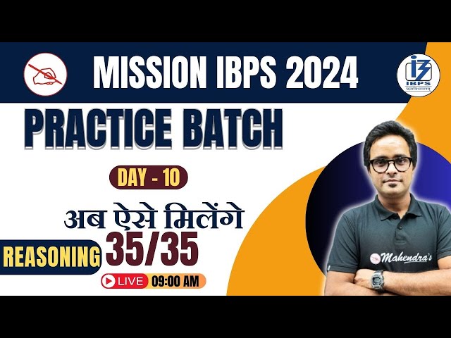 Bank Exam 2024 | IBPS/RRB/SBI | Reasoning | Practice Batch #10