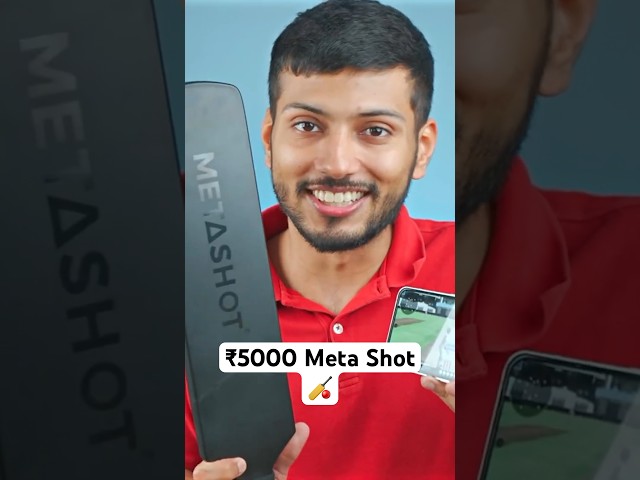 ₹5000 Meta Shot Bat 🏏