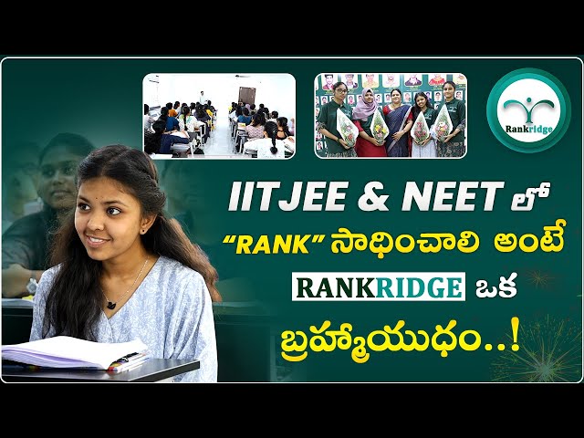 Best IIT Long-term Coaching in Hyderabad | Rankridge | Best NEET & IITJEE Junior College