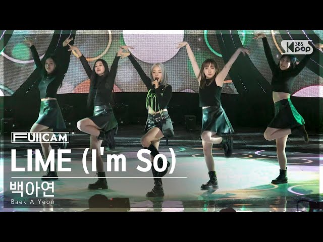 [안방1열 풀캠4K] 백아연 'LIME (I'm So)' (Baek A Yeon FullCam)│@SBS Inkigayo 231112