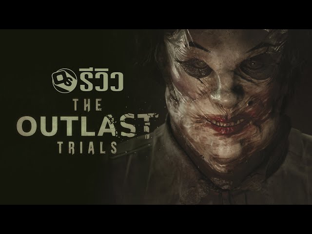 รีวิว The Outlast Trials สยองขวัญสั่นประสาทแบบ Co-op | Game Review
