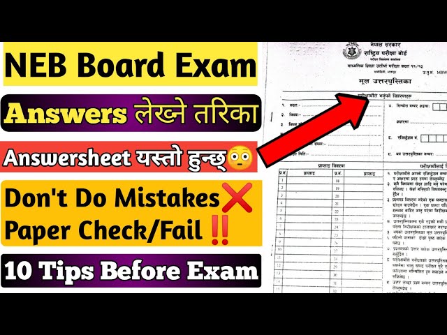 AnswerSheet मा कसरी लेख्ने?| Exam Preparation Tips for Grade 12 NEB Board Exam|