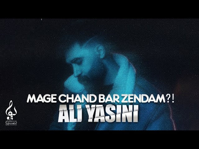 Ali Yasini - Mage Chand Bar Zendam ?!