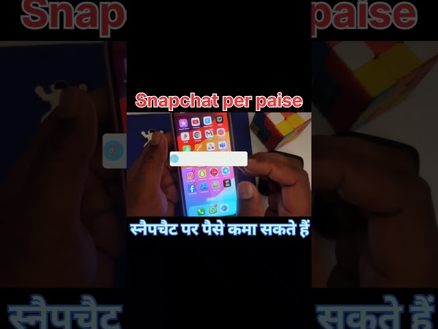 Snapchat se paise Kaise kamae #brijtech #snapchat #shorts