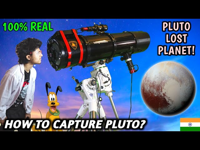 I Captured Pluto Through Telescope क्या नौवां ग्रह मौजूद है? See Pluto Planet First Time From India