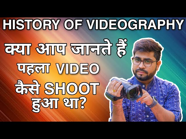 History of Videography | Do you really know how first motion picture was discovered ?
