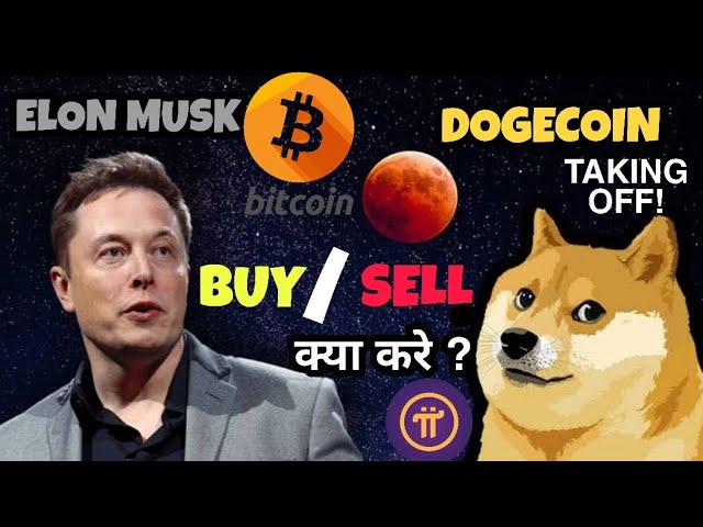 DOGECOIN GOING HUGE | BUY, HOLD and SELL? | Who is Next? BITCOIN ALL TIME HIGH