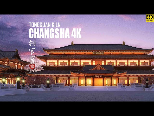 Amazing Changsha Old Town, The Tongguan Kiln | Back to The Tang Dynasty | 4K HDR | 湖南长沙 | 铜官窑