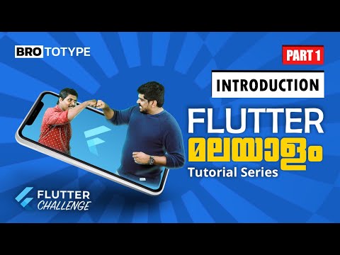 Flutter Malayalam Tutorial Series