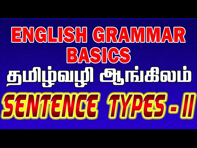 Sentence Types in English | தமிழ் வழி ஆங்கிலம் | How to learn English | Sentences In English Grammar