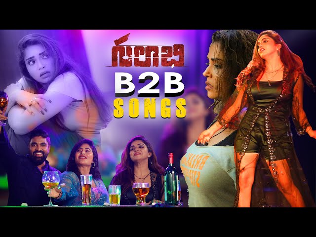 Gulabi Movie Full Video Songs Back To Back | Vagdevi | Damini Bhatla | Telugu Junction